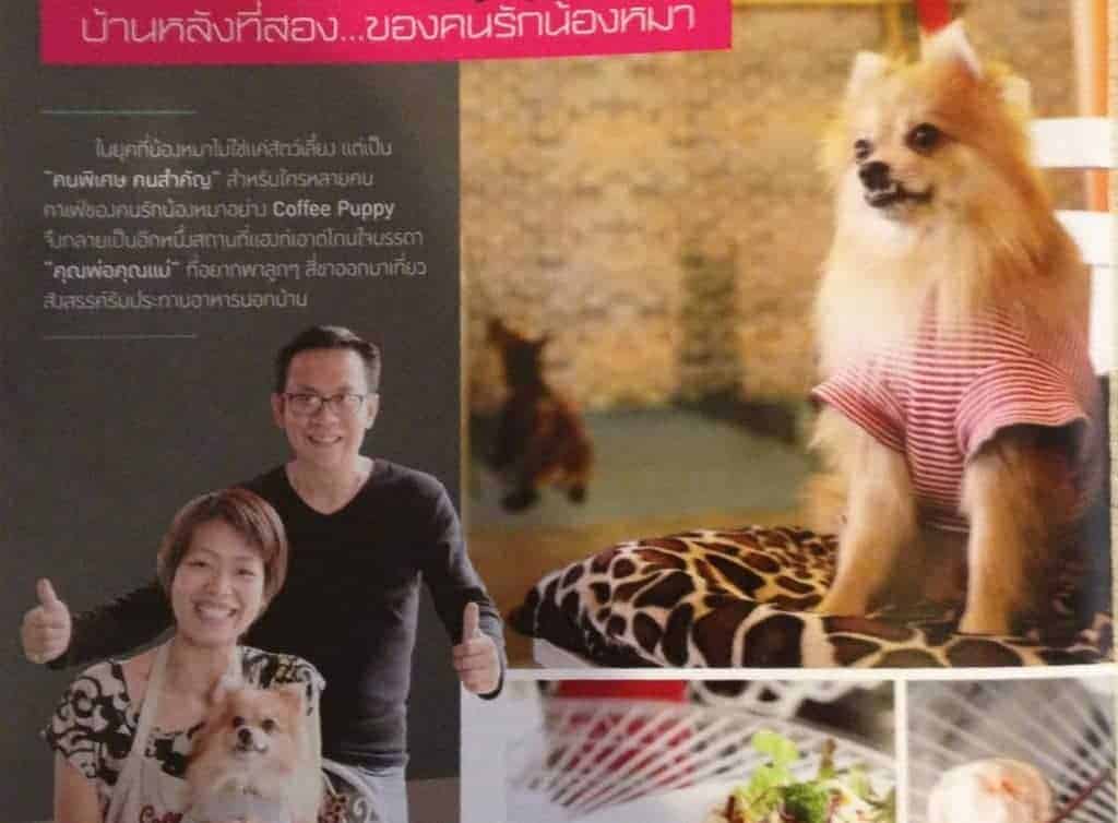 "Coffee & Puppy" in "SME Thailand Magazine"