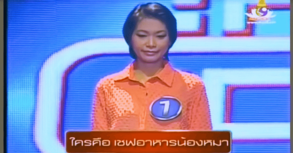 "Coffee & Puppy" On TV" "Identity Thailand" (Dog MasterChef)