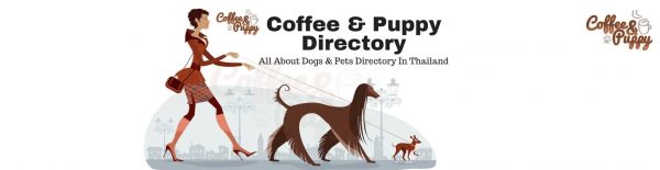 ขอแนะนำ "Coffee & Puppy Directory"