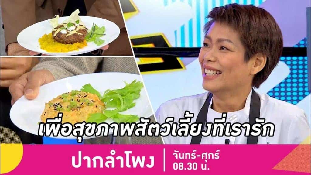 Coffee & Puppy On TV: รายการ ปากลำโพง Amarin TV HD 34 3 Coffee & Puppy On TV: รายการ ปากลำโพง Amarin TV HD 34