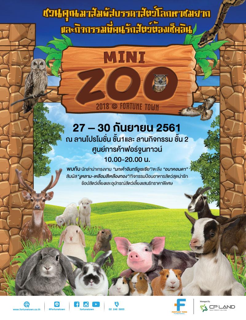 Mini Zoo 2018 @ Fortune Town